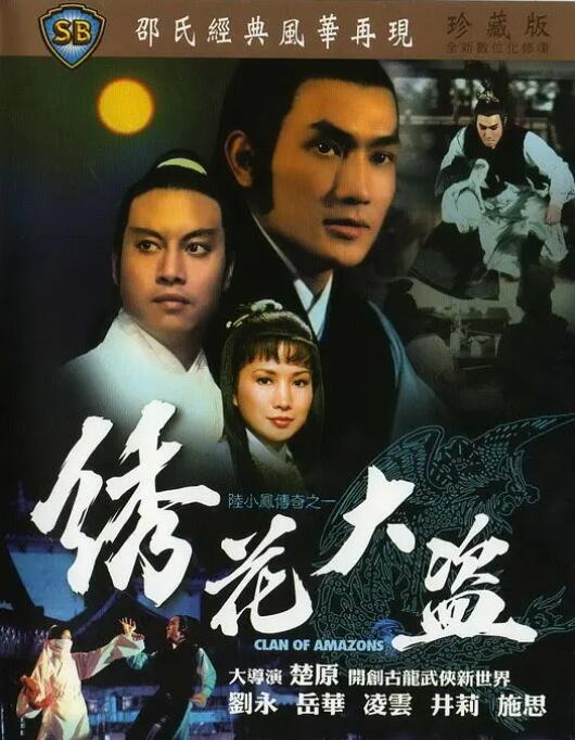 《老同学1》主视觉